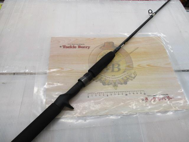 オフショアスティック AMJ-SF63UL