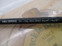 オフショアスティック AMJ-SF63UL