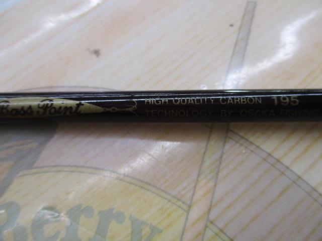 バスポイント195