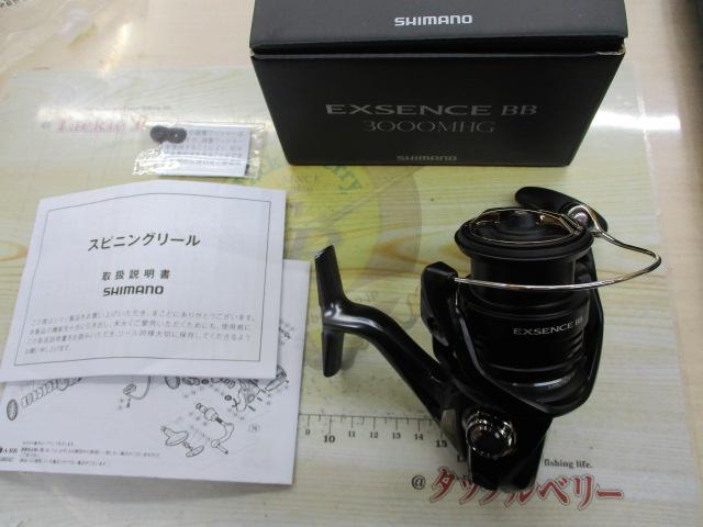 Amazon | シマノ(SHIMANO) スピニングリール シーバス 20 エクス