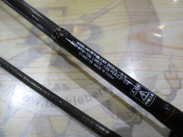 DAIWA - 月下美人MX B69UL-SK 月下美人MX B69UL-S・K｜＠ベリーネット 日本最大新品中古釣具