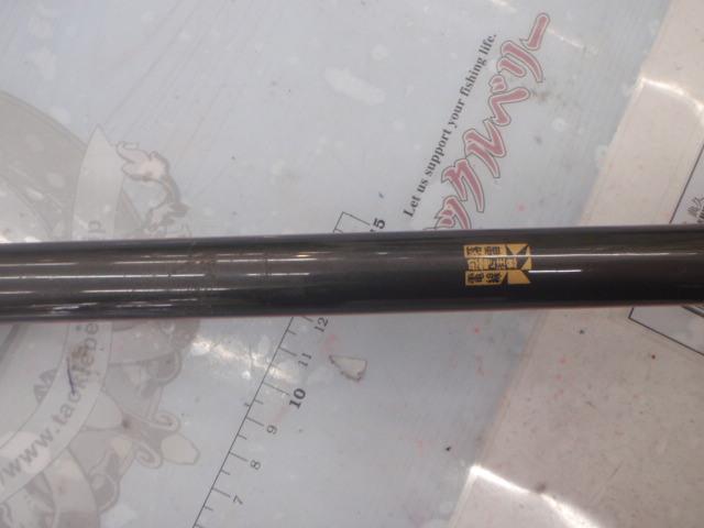 がま磯プレシード 1-53