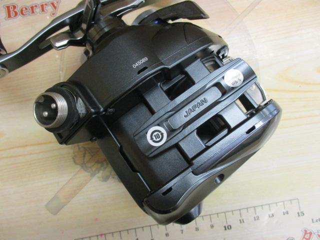 23フォースマスター601DH