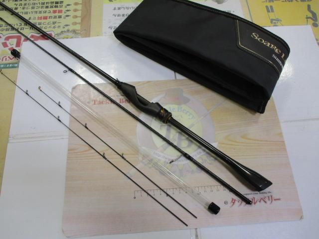 ソアレリミテッド S76/73UL-S