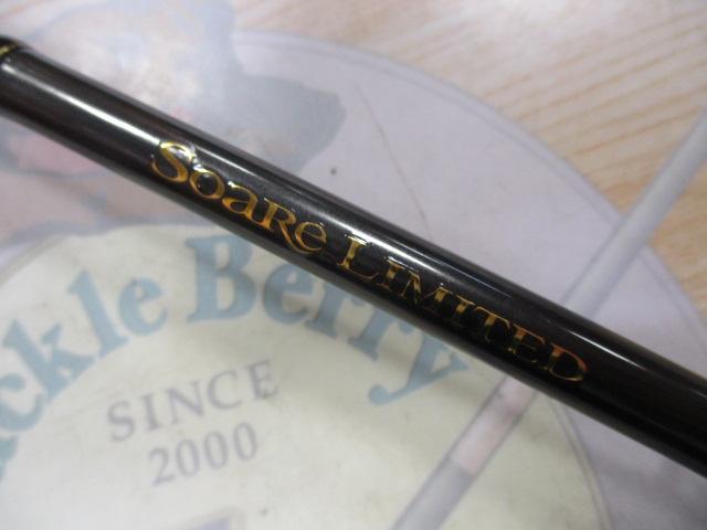 ソアレリミテッド S76/73UL-S