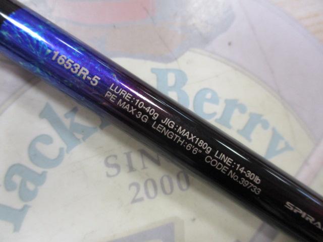 ワールドシャウラ1653Rジャンク品部品取り ワールドシャウラ1653Rジャンク品部品取り - メルカリ