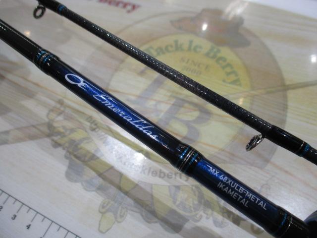 DAIWA エメラルダス MX 68XULB--MT IM中古美品メタルトップ