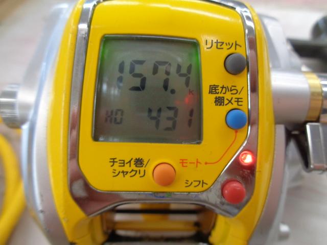 シーボーグ 300MT