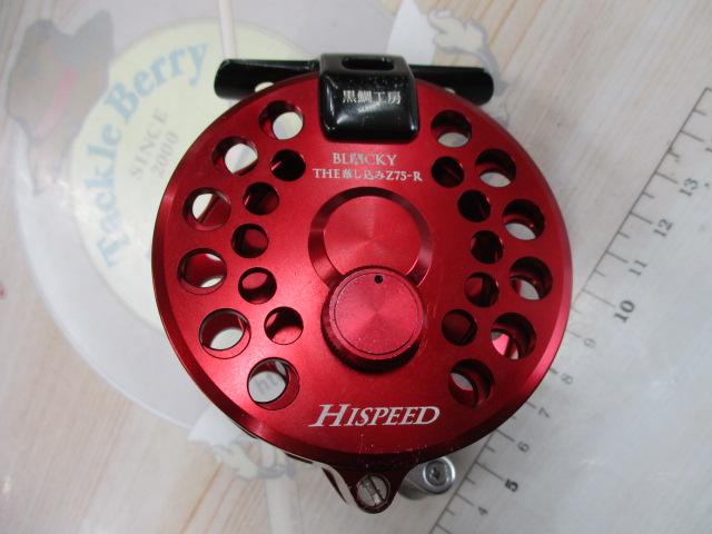 ブラッキー THE落し込みZ 75-R レッド ハイスピード