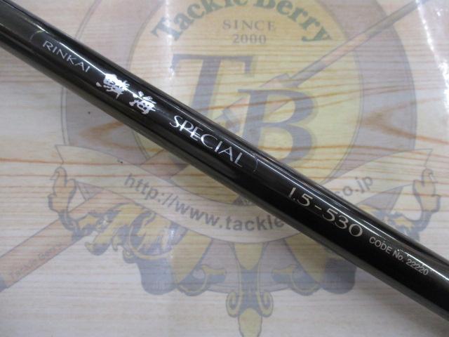 鱗海スペシャル 1.5-530｜＠ベリーネット 日本最大新品中古釣具