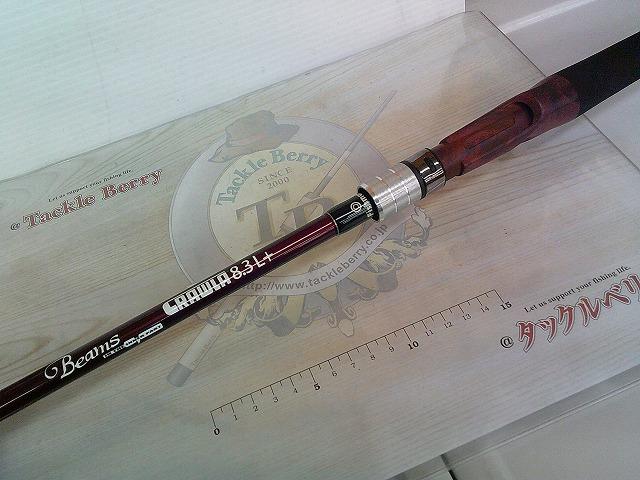 ビームス クローラ 8.3L+