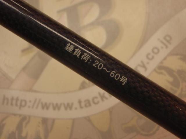 ゴクエボリューション マルイカ148MH