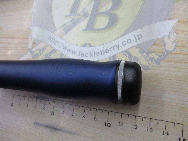 スカイキャスター 27-425・N