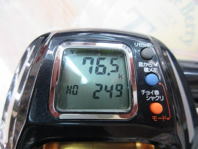 マグマックス 500