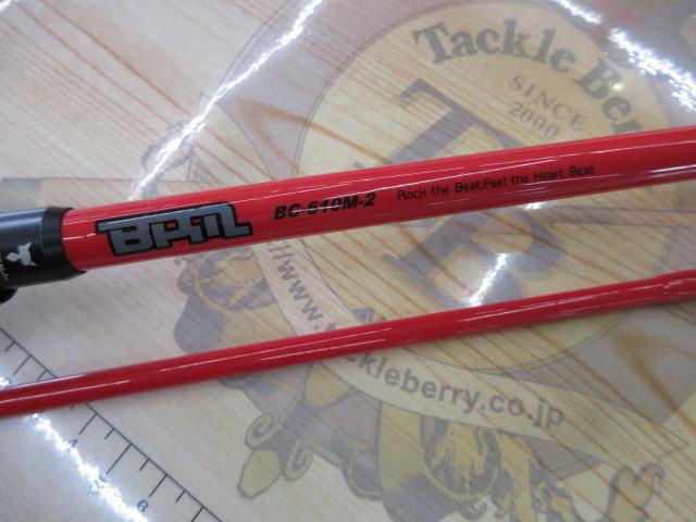 BPM2 BC-610M-2 バスロッド 赤 AYDXZFOX（BPM 2PCS MODEL