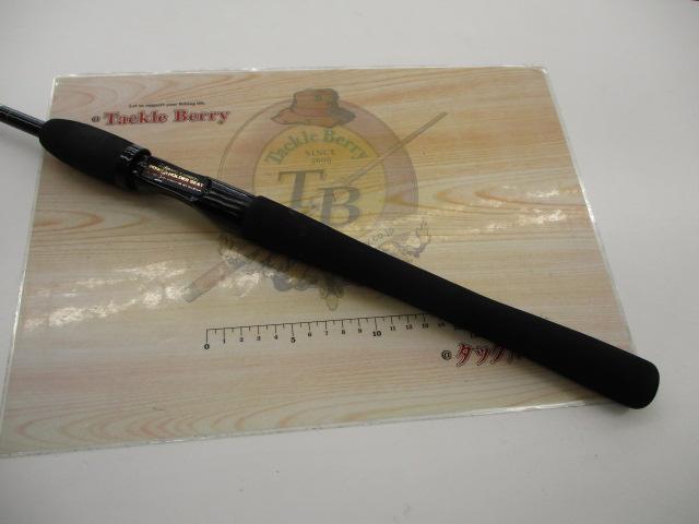 カーボン船メバル300