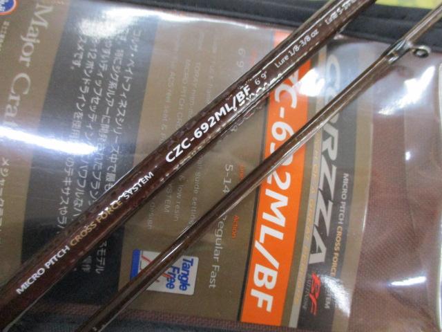 メジャークラフト コルザ CZC 692MH フィッシング