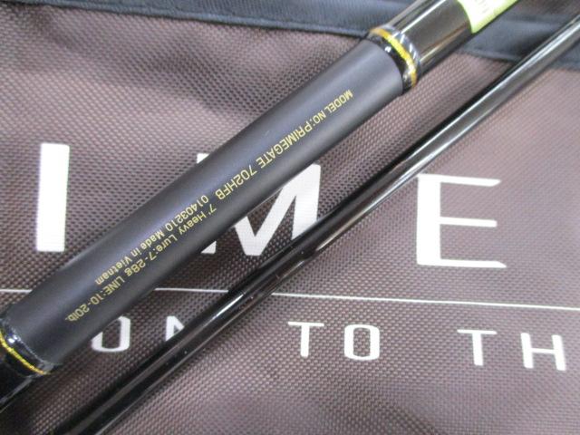 【12月スーパーSALE 15%OFF】 プライムゲート 日本最大新品中古釣具 702HFB｜＠ベリーネット ロッド