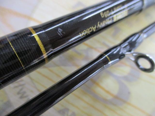 プライムゲート 702HFB｜＠ベリーネット 日本最大新品中古釣具