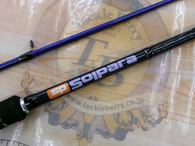 ソルパラ SPS-862EL｜＠ベリーネット 日本最大新品中古釣具WEB