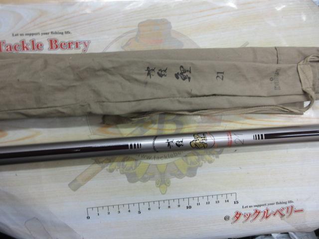 AWアドバイザーPM波紋鯉 21