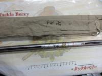 AWアドバイザーPM波紋鯉 21