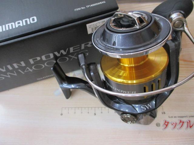 15ツインパワーSW 14000XG｜＠ベリーネット 日本最大新品中古