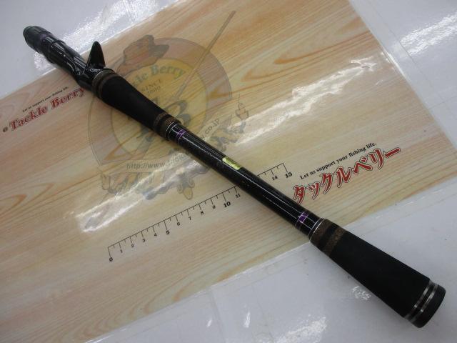 ラグゼアベンジ B68H-RF