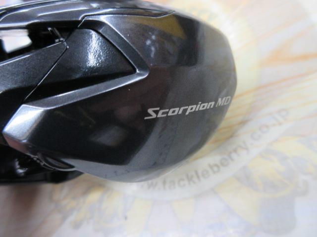 24スコーピオンMD 200HG