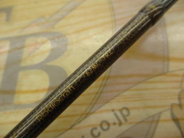 999.9フォーナインマイスター 62ML-TRZ ブロンズウルフ