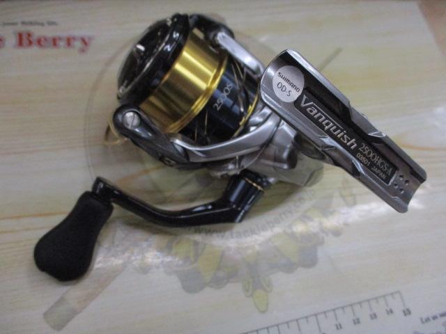 16ヴァンキッシュ2500HGS - 貝利網