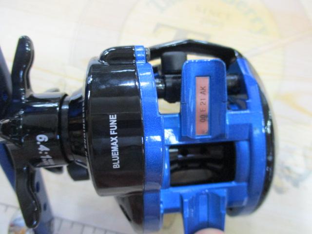 ブルーマックス船 ブルー/ブラック(ブラックスプール)