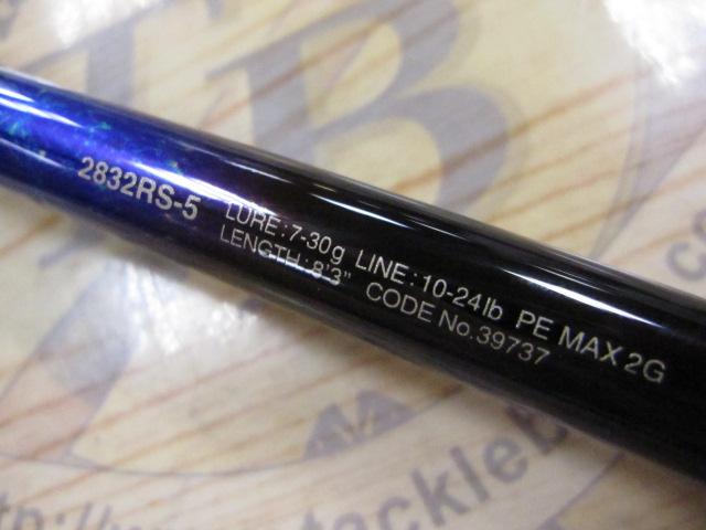 20ワールドシャウラ ドリームツアーエディション 1703R-5