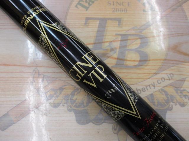 Daiwa ダイワ 鮎竿 銀影VIP 中硬硬 100 ロッド 釣竿 - メルカリ