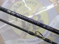 05海攻マダイリミテッド S300