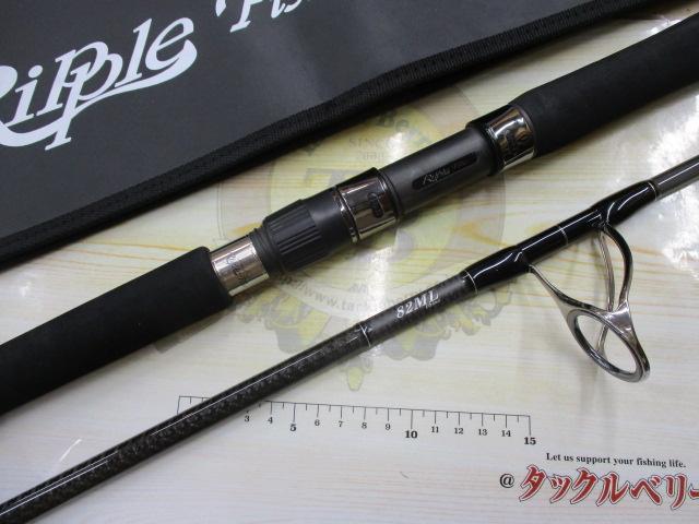 ウルティモ 82ML｜＠ベリーネット 日本最大新品中古釣具WEBショップ