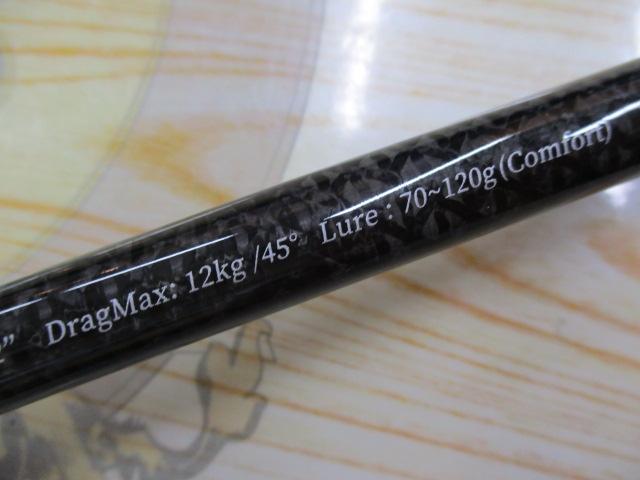 ウルティモ 82ML