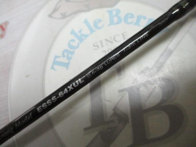 エゲリア ESSS-64XUL