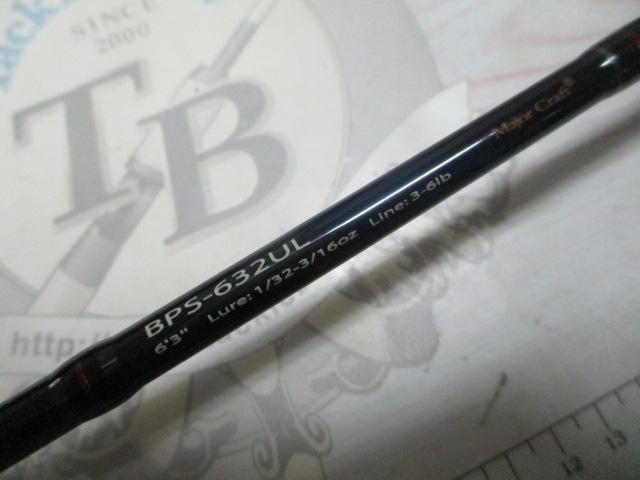バスパラ BPS-632UL｜＠ベリーネット 日本最大新品中古釣具WEB