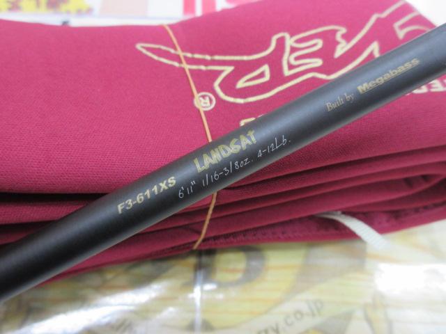 デストロイヤー F3-611XS(5D)