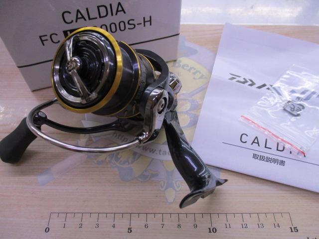 21カルディア FC LT2000S-H｜＠ベリーネット 日本最大新品中古