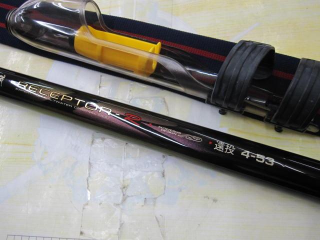 がまかつ がま磯 レセプターR 4-53遠投/T097L 美品 磯竿 : 釣