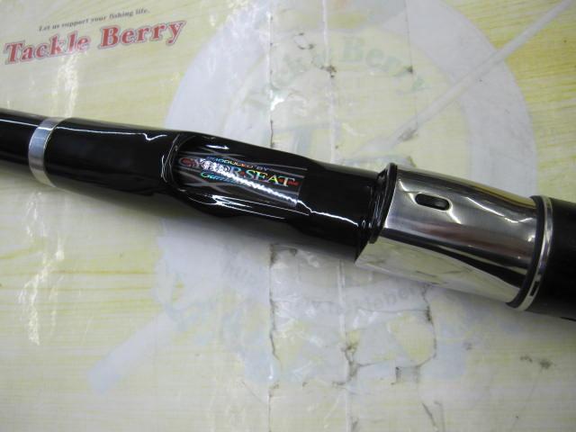 がま磯レセプターR遠投 4-53｜＠ベリーネット 日本最大新品中古