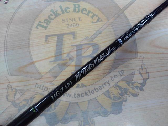 ジグザム ワイルドマーク JWM611B-1/3