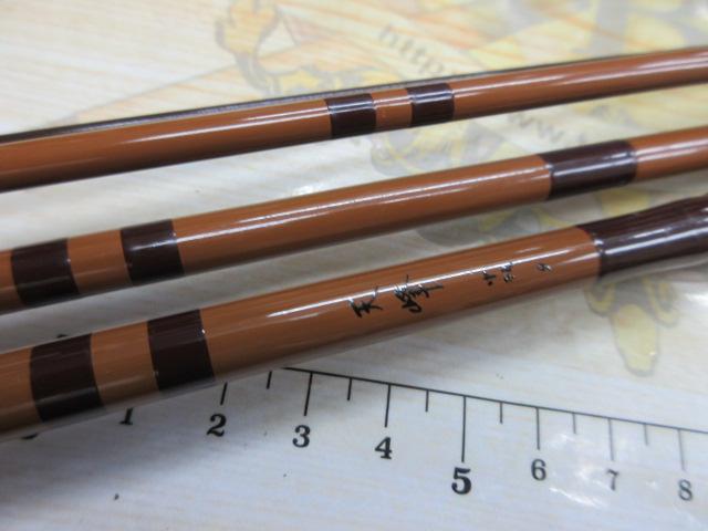 天峰 中硬9｜＠ベリーネット 日本最大新品中古釣具WEBショップ