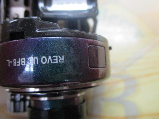 レボ ULTRACAST BF8-L