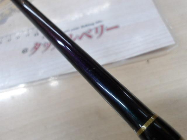 テムジン TMJC-70H(EVA/マジョーラ)