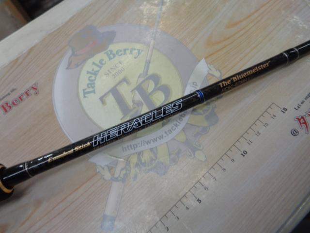 ヘラクレス HCSC-67MH