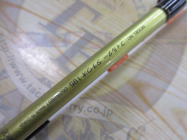 フィルダー タチウオ 195｜＠ベリーネット 日本最大新品中古釣具