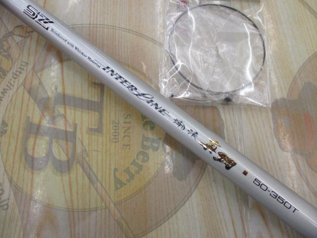 SZIL潮流真鯛 50-350T